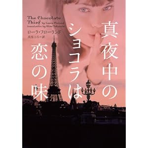 �^�钆�̃V���R���͗��̖� (���B���b�W�u�b�N�X)