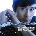 イ・ビョンホン 20th Anniversary ~HIP KOREA 完全版~(初回限定生産商品) [DVD]