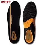 ZETT(ゼット) プロテイタスカップインソール BX170