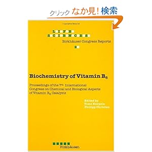【クリックでお店のこの商品のページへ】Biochemistry of Vitamin B6: Proceedings of the 7th International Congress on Chemical and Biological Aspects of Vitamin B6 Catalysis, held in Turku, Finland, June 22?26, 1987 (Advances in Life Sciences): P. Christen, Korpela: 洋書