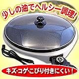 マーブルホットプレートスリム