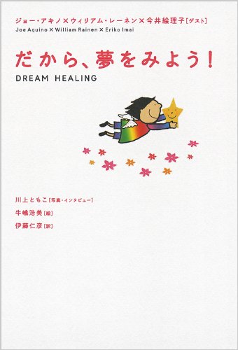 今井絵理子のアイテム画像