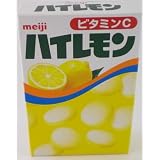 明治製菓 ハイレモン 18粒×10個