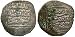 Crusader, Imitation of Damascus Dirham of Ayyubid al-Salih Isma'il, 1253; Silver Dirham