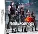DS - Front Mission 2089: Border of Madness (Import)