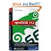 openSUSE 11.2: Das umfassende Handbuch (Galileo Computing)
