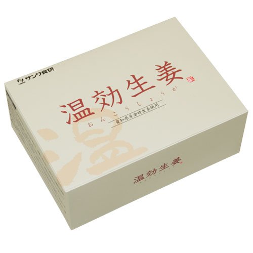 サンワ食研 温効生姜 1箱（60包入）