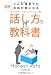 �޲� �ɤ�ʾ��̤Ǥ���ä��ڤˤʤ�ӥ��ͥ��������奨����������ä����ζ��ʽ� (sanctuary books)