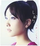 永遠/sweety