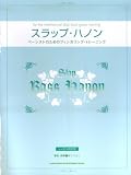 ����åץϥΥ� �١������ȤΤ���Υե��󥬥�󥰥ȥ졼�˥� CD��