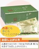 豆乳源青汁の画像