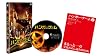 ハンガー・ゲーム [DVD]