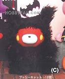 Gloomy Bear Plush 5th Halloween ver. Type-C 22cm