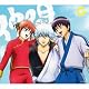 仲間(初回生産限定盤)(DVD付)
