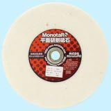 平面研削砥石 WA白 60・L 150×16×12.7