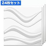 【NDB516F24】3Ｄボード(難燃仕様)24枚セット：1枚あたり567円