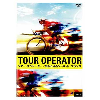 Visualize Image(ビジュアライズイメージ) TOUR OPERATOR ロードレースDVD virr00001