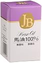 JB馬油 100% 70g