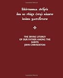 The Divine Liturgy of Our Father Among the Saints John Chrysostom: Parallel Church Slavonic-English Text