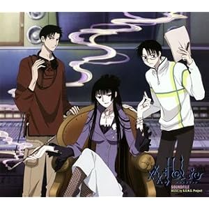 Xxxholic Sound File