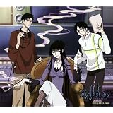 Xxxholic Sound File ~ S.E.N.S. Project