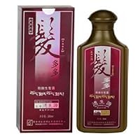 Hair More Shampoo (250ml) - Buy 1 and Get 1 Free