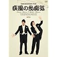bananaman live �����̗��s�C [DVD] DVD ~ �o�i�i�}��