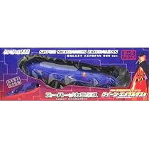 松本零士 スーパーメカニクス クイーン・エメラルダス号