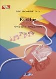 �ԥ��Υԡ���726 KissHug by aiko