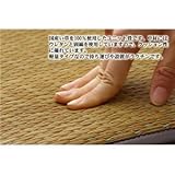 純国産（日本製） ユニット畳 『ふっくらピコ』 ベージュ 82×82×2.2cm（4枚1セット）（中材：ウレタンチップ+硬綿）