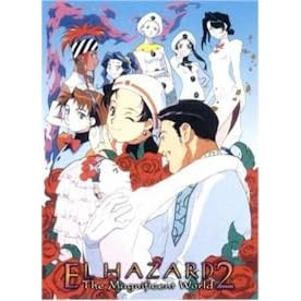 El-Hazard Wallscroll #1055