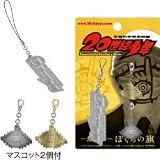 20世紀少年 -最終章- ぼくらの旗 携帯ストラップ(ロゴ)
