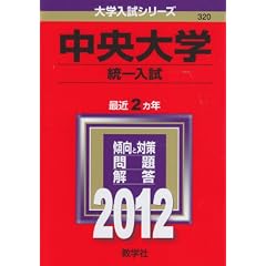 ������w�i��������j (2012�N�Ł@��w�����V���[�Y)