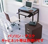 ブラウンチェアーRS-C2186