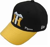 NPB ジュニアレプリカキャップ 51 阪神タイガース 55~57cm NPB 0002NJ