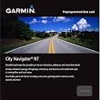 Garmin Map City Navigator Egypt NT (SD/microSD card)