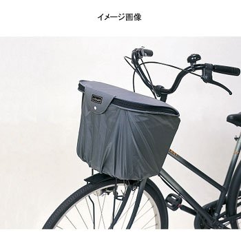 大久保製作所 OK バスケットカバー<前用/2段式>(グレー) Y-8622