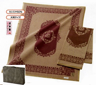 カシミヤ混毛布（BOXケース入）【CW1550】【210cm丈の大きめサイズ】 ベージュ