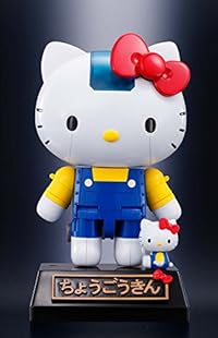 超合金 ハローキティ (あお) 約105mm ABS&ダイキャスト製 塗装済み可動フィギュア