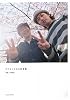 ライセンスの9年写真 (ヨシモトブックス)