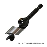 A型ショートビット 28.0mm/木工ドリル【スターエム】
