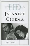Historical Dictionary of Japanese Cinema (Historical Dictionaries of Literature and the Arts)