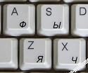 RUSSIAN KEYBOARD STICKERS WITH TRANSPARENT BACKGROUND WITH BLACK LETTERING FOR COMPUTER LAPTOPS DESKTOP