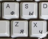 Russian Keyboard Sticker for Computer Laptop Black Letters Transparent