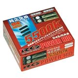 RG������HID�Х�� 5500K RGH-RB455 �ָ��б���-alasuka.com