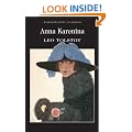 Anna Karenina (Wordsworth Classics)