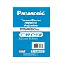 Panasonic  Replacement Bag for Canister Vacuum Cleaner MC-CG4/MC-CG3