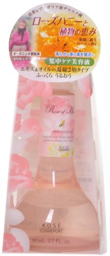 Cover image : ローズオブヘブン ホーリーカクテル80mL