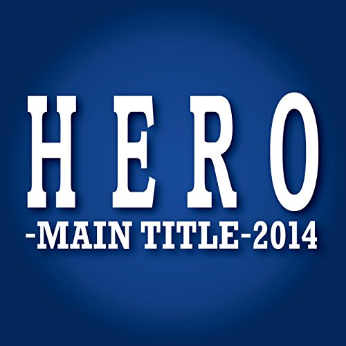 「HERO」-MAIN TITLE-2014 服部隆之