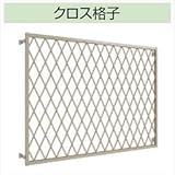 三協アルミ　面格子MS型　クロス格子　幅1781mm×高さ831mm　 　ブロンズ